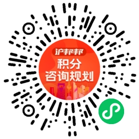 一对一规划顾问