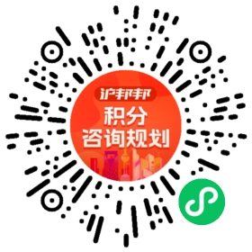 一对一规划顾问