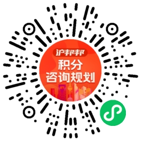 一对一规划顾问