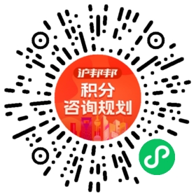 一对一规划顾问