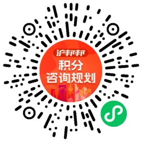一对一规划顾问