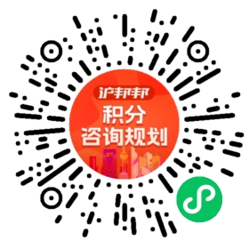 一对一规划顾问