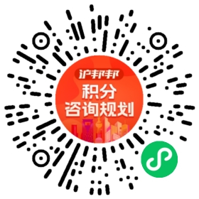 一对一规划顾问