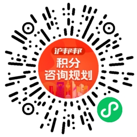 一对一规划顾问