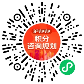 一对一规划顾问