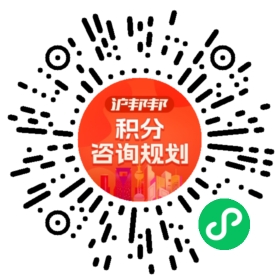 一对一规划顾问
