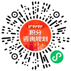 一對一規(guī)劃顧問