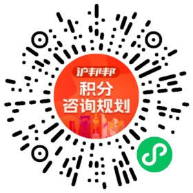 一对一规划顾问