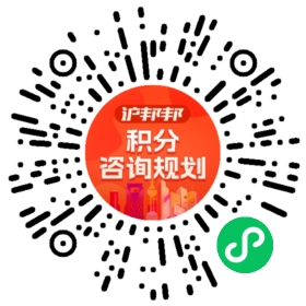 一对一规划顾问