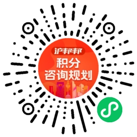 一对一规划顾问