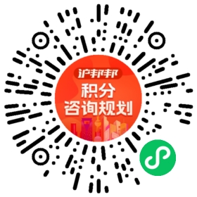 一对一规划顾问