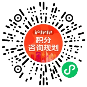一对一规划顾问