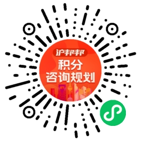 一对一规划顾问