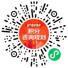 一对一规划顾问