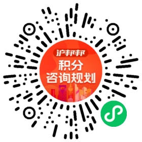一对一规划顾问