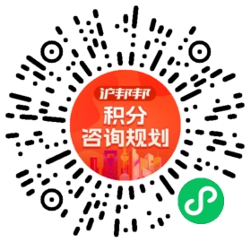 一对一规划顾问