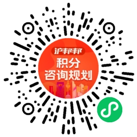 一对一规划顾问
