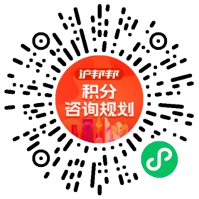 一对一规划顾问