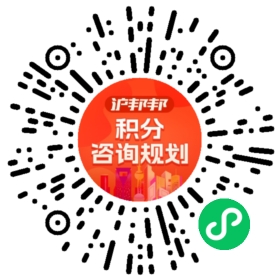 一对一规划顾问