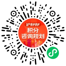 一对一规划顾问
