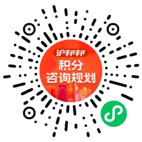 一对一规划顾问