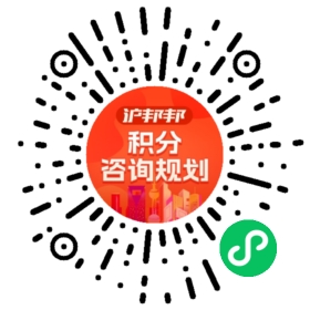 一对一规划顾问