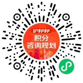 一对一规划顾问