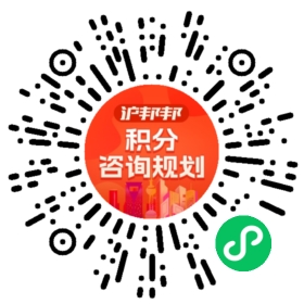 一对一规划顾问