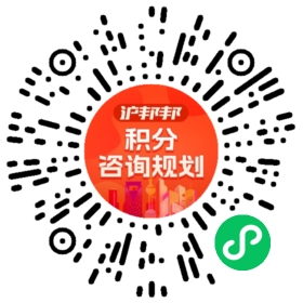 一对一规划顾问