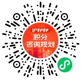 一对一规划顾问