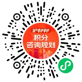 一对一规划顾问