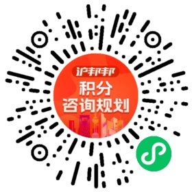 一对一规划顾问