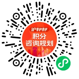 一对一规划顾问