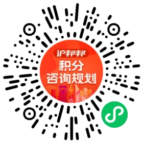 一对一规划顾问