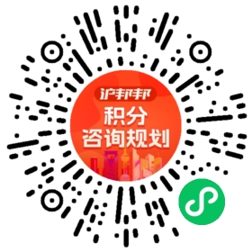 一对一规划顾问