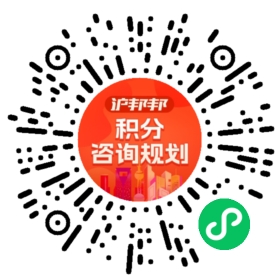 一对一规划顾问