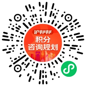 一对一规划顾问