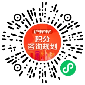 一对一规划顾问