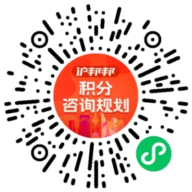 一对一规划顾问