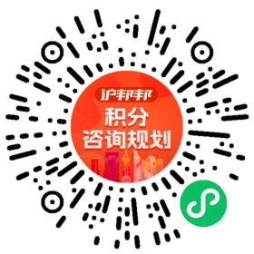 一对一规划顾问