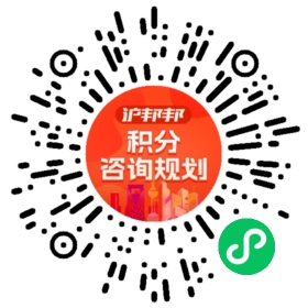 一对一规划顾问