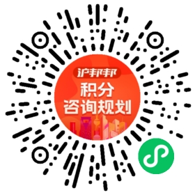 一对一规划顾问