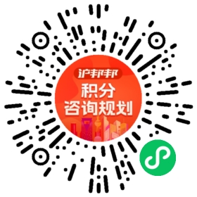 一对一规划顾问