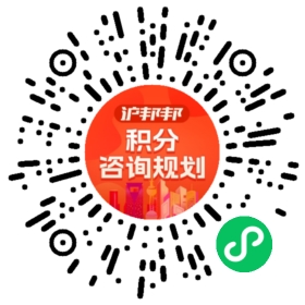 一对一规划顾问