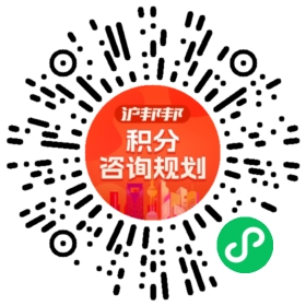 一对一规划顾问
