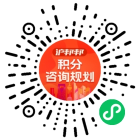 一对一规划顾问