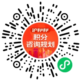 一对一规划顾问