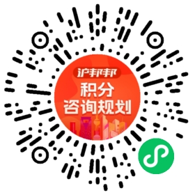 一对一规划顾问