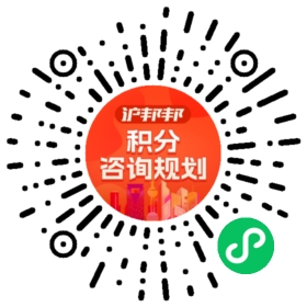 一對(duì)一規(guī)劃顧問(wèn)