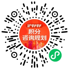 一对一规划顾问